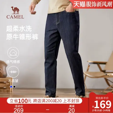 骆驼男装牛仔裤男款2024原牛宽松百搭锥形裤子直筒工装风休闲裤男商品大图