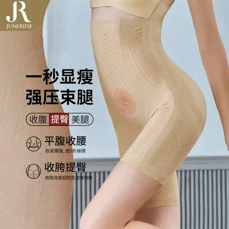 【线下同款】六月玫瑰收腹裤强力收腹收小肚子提臀裤翘臀塑形收胯商品大图