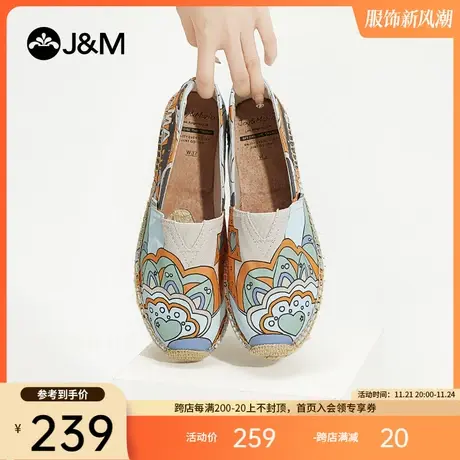 快乐玛丽麻底渔夫鞋女2024新款休闲百搭印花一脚蹬平底帆布单鞋女图片