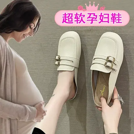 孕妇拖鞋夏季外穿防滑包头半拖一脚蹬无后跟单鞋软底宽松水肿凉拖商品大图