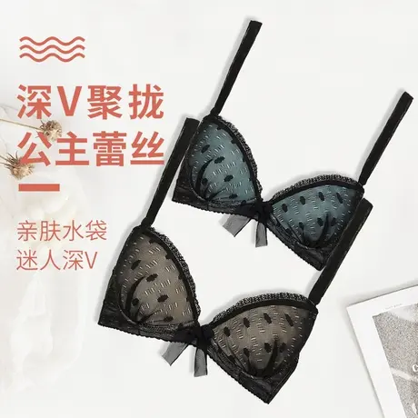 欣姿芳小胸聚拢调整型收副乳软钢圈按摩水袋浪漫蕾丝文胸内衣6157商品大图