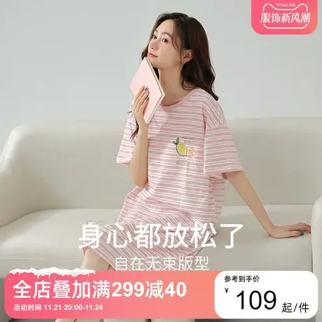 秋鹿条纹睡衣女夏短袖休闲舒适纯棉睡裙女生可外穿睡衣连衣裙中裙图片