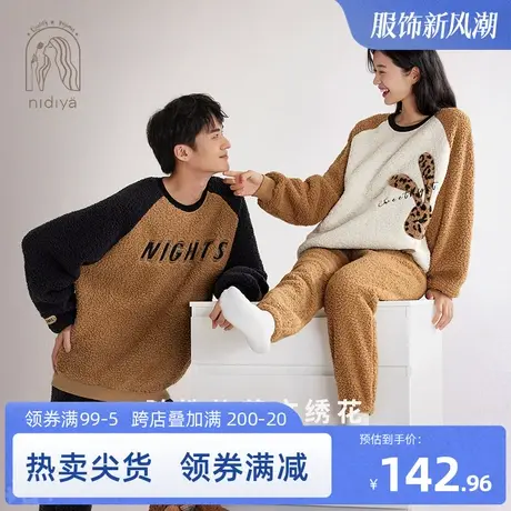 妮狄娅冬季情侣睡衣羊羔绒保暖套头女卡通男休闲可外穿家居服套装商品大图