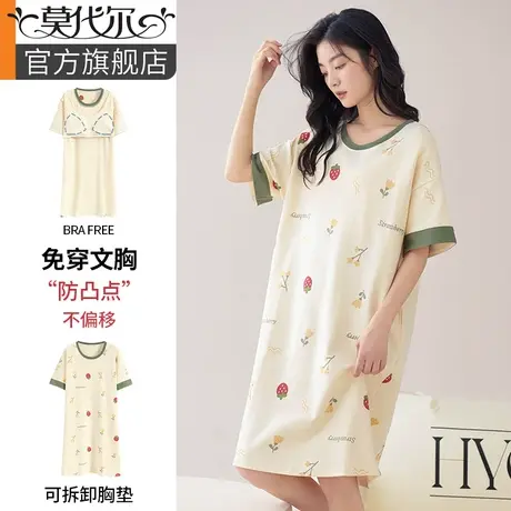 带胸垫睡裙女纯棉夏款中长款连衣裙免文胸大码莫代尔睡衣女家居服商品大图
