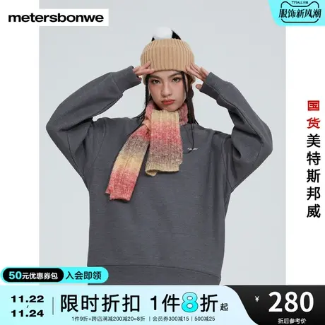 美特斯邦威假两件卫衣女华夫格加绒宽松秋冬圆领美式上衣图片