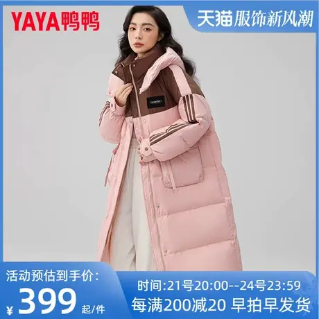 鸭鸭羽绒服女冬新品韩版加厚时尚可拆帽中长款保暖撞色拼接外套KL图片