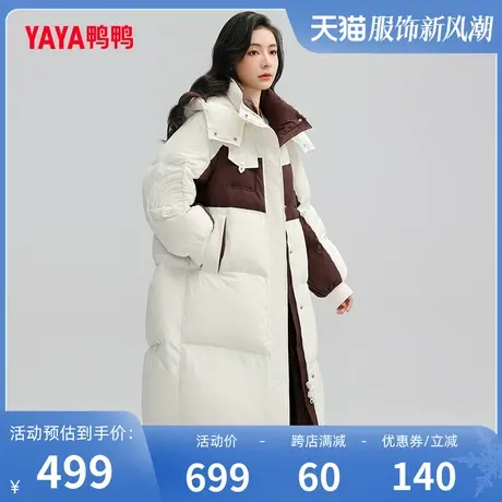 鸭鸭羽绒服女长款过膝2023年新款宽松百搭加厚保暖外套Q图片