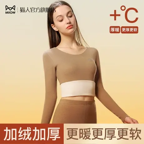 猫人加绒保暖内衣女2024年新款冬季无痕圆领内穿加厚打底秋衣套装图片