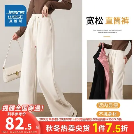 K8真维斯女装高腰显瘦裤子2023冬季新款女款时尚宽松直筒休闲长裤图片