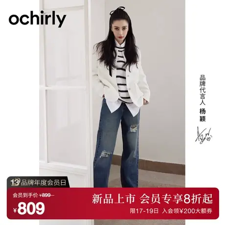 明星同款 欧时力 破洞阔腿牛仔裤女2023新款秋装美式复古宽松显瘦图片