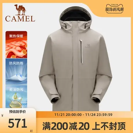 骆驼冲锋衣男士外套三合一可拆卸防风防水2023年秋冬旅游登山服装商品大图