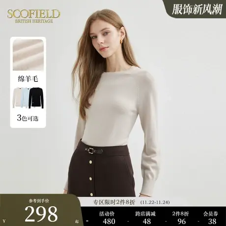 【美丽诺羊毛】Scofield女装针织打底衫套头羊毛衫毛衣长袖内搭图片