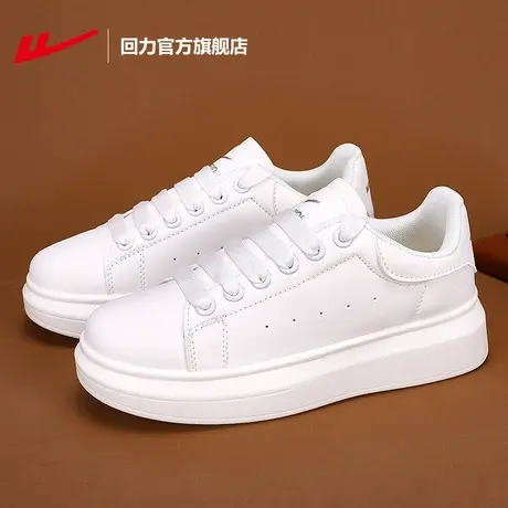 回力官方旗舰店女鞋小白鞋女2023新款夏季百搭薄款厚底增高板鞋女图片