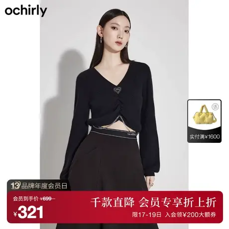 【首降】欧时力 千禧辣妹风毛衣女新款秋装链条垂褶短上衣慵懒商品大图