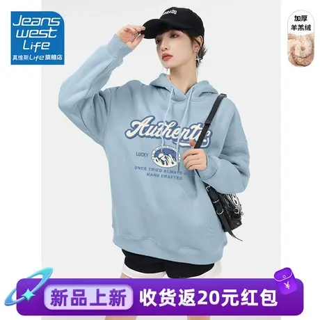 真维斯LIFE加绒加厚卫衣女2023秋冬新款设计感慵懒风羊羔绒外套女图片