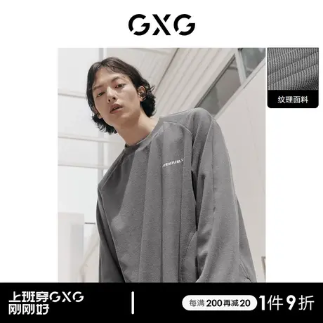 GXG男装 灰色半高领男士圆领美式卫衣2022年秋季新品灰色幽默系列商品大图