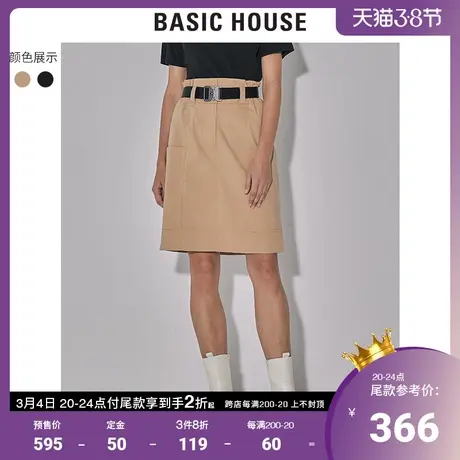 Basic House/百家好2022夏季新款商场同款高腰显瘦半身裙HWSK320C图片