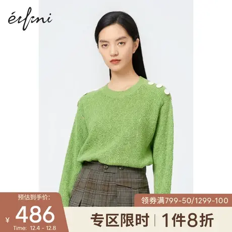 【😑商场同款】😒伊芙丽2020新款冬装韩版毛针织衫1CC230671图片