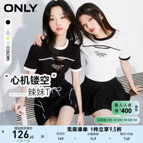 ONLY2023夏季新款复古辣妹镂空修身撞色圆领短款T恤女商品大图