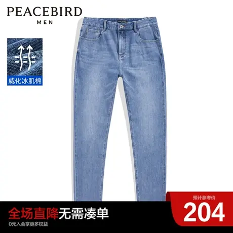 太平鸟男装奥莱 威化冰肌棉牛仔裤休闲时尚长裤商品大图