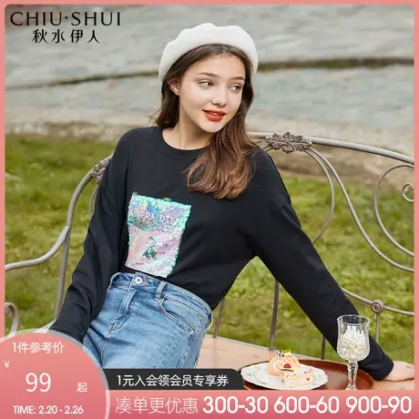 秋水伊人卫衣冬装2020年新款女装时尚韩版学院温柔风休闲上衣女商品大图