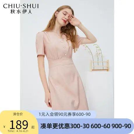 秋水伊人2022年夏装新款女装复古甜美单排扣纯色连衣裙女图片