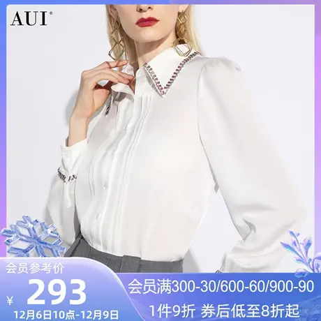 AUI白色气质高级感衬衫女2024春季新款职业百搭衬衣内搭长袖上衣商品大图