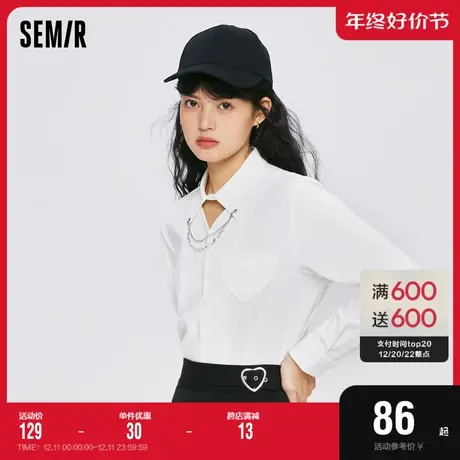 森马长袖衬衫女白色镂空小心机个性2022秋新款爱心垂感女团风上衣图片