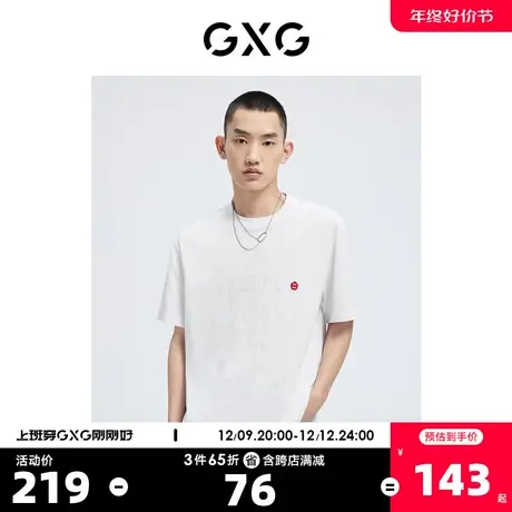 GXG奥莱 22年男装 字母绣花休闲圆领短袖T恤夏季新品#10D1440715B图片