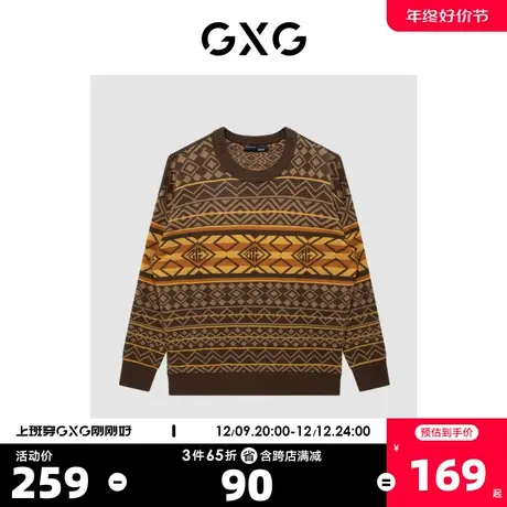 GXG男装商场同款费尔岛系列花色低领毛衫2022年冬季新品图片