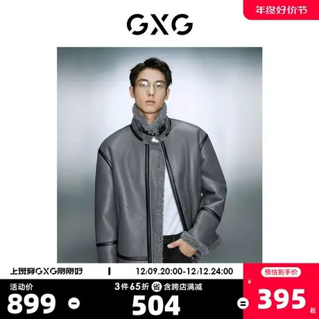 GXG男装奥莱pu皮内里仿羊羔毛皮毛一体时尚夹克外套2023年冬新品商品大图