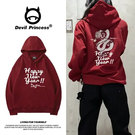 国潮复古风oversize大版酒红色连帽卫衣女2024龙年新款潮牌上衣厚商品大图