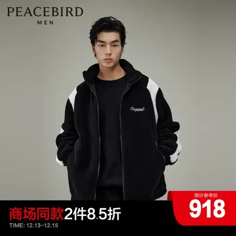 【商场同款】太平鸟男装夹克23冬新款羊羔毛外套潮 B2BCD4505商品大图