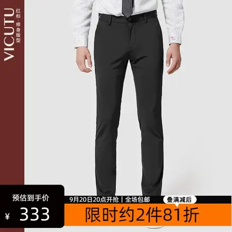 VICUTU/威可多男士休闲裤修身时尚黑色百搭直筒裤子春秋裤子男图片