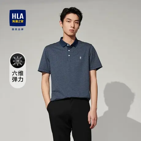 HLA/海澜之家六维弹力短袖POLO衫款撞色条纹高周波休闲舒适短袖男图片