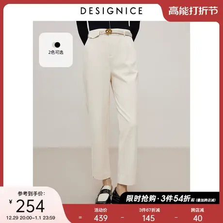 商场同款迪赛尼斯2023年冬季新款显瘦百搭直筒裤纯色通勤风休闲裤商品大图