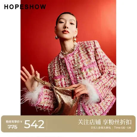 红袖香风织带边圆领外套hopeshow2024春新款箱型单排扣小个子上衣商品大图