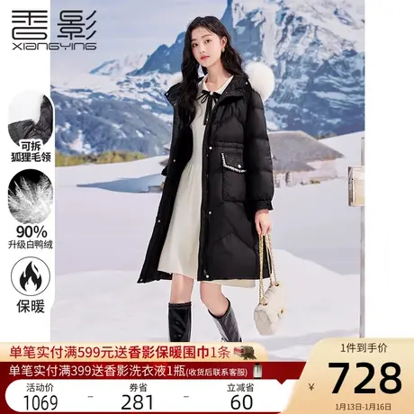 香影小香风羽绒服女2023年冬季新款显瘦中长白鸭绒黑色大毛领外套商品大图