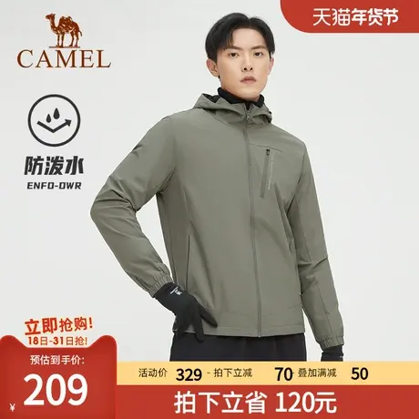 骆驼男装外套加绒2023秋冬新款梭织连帽立领防风拉链保暖锁温男商品大图