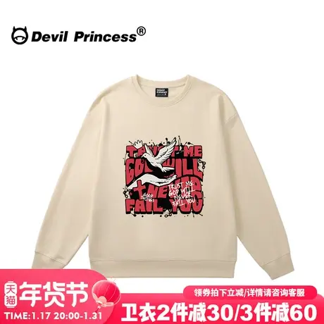 街头复古风潮牌杏色无帽卫衣女oversize大版宽松无性别穿搭上衣厚图片