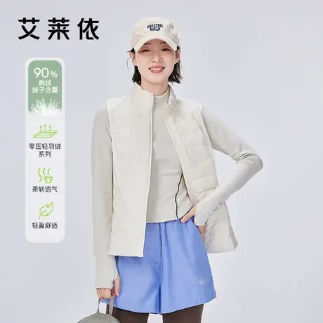 艾莱依鹅绒马甲女新款轻户外设计感拼接春季保暖内搭外穿羽绒服商品大图