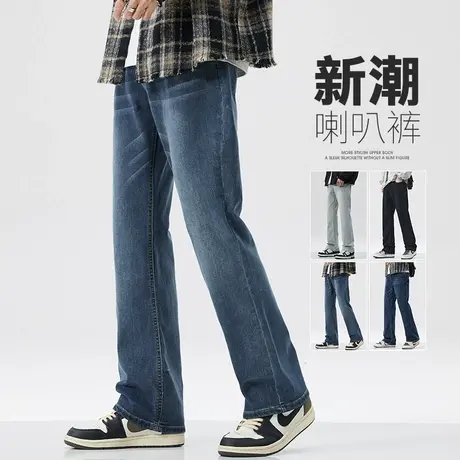 春季高端水洗微喇叭男裤子春秋款男装美式垂感阔腿休闲牛仔裤春裤商品大图