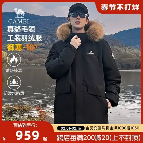骆驼羽绒服男冬季新款中长大毛领时尚休闲外套防风保暖工装派克潮商品大图