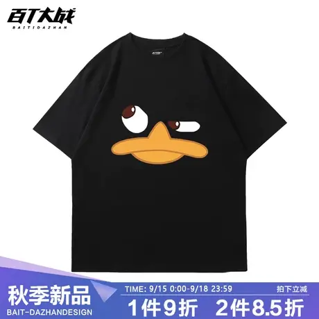 美式街头潮牌恶搞鸭子纯棉短袖t恤男夏ins潮流大码国潮体恤上衣服商品大图