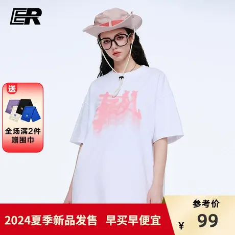 ER晕染字母短袖2024夏季美式高街潮牌情侣休闲T恤痞帅高级感半袖商品大图