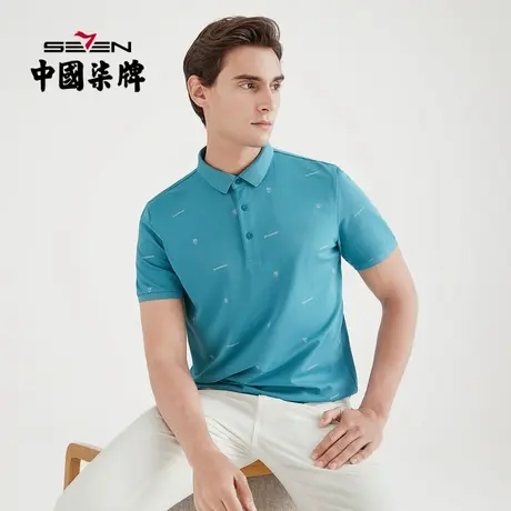 柒牌男装清仓短袖POLO衫夏季男士丝光棉透气百搭时尚青年半袖图片