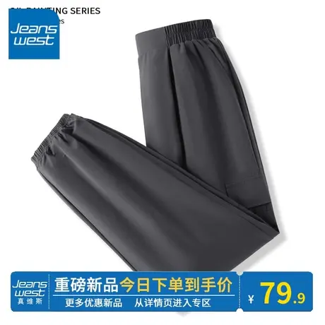 KV真维斯裤子女2024新款夏季薄款高腰时尚显瘦女深灰冰感束腿裤潮商品大图