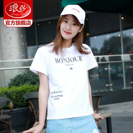 2023新款浪莎女士亲肤T恤短袖女字母印花夏季宽松体恤打底衫商品大图