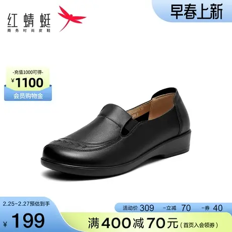 红蜻蜓妈妈单鞋女中老年鞋子防滑软底老人鞋子真皮一脚蹬奶奶皮鞋商品大图