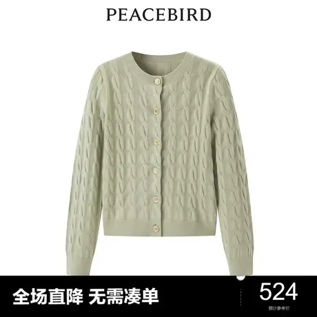 【商场同款】太平鸟女装2023年冬季新款斯文开衫A1EDD4355图片